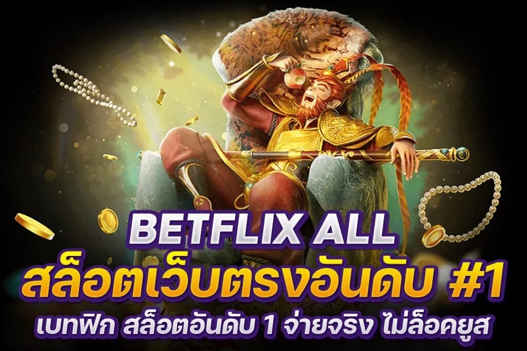 betflik all