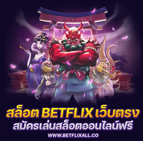 betflik all